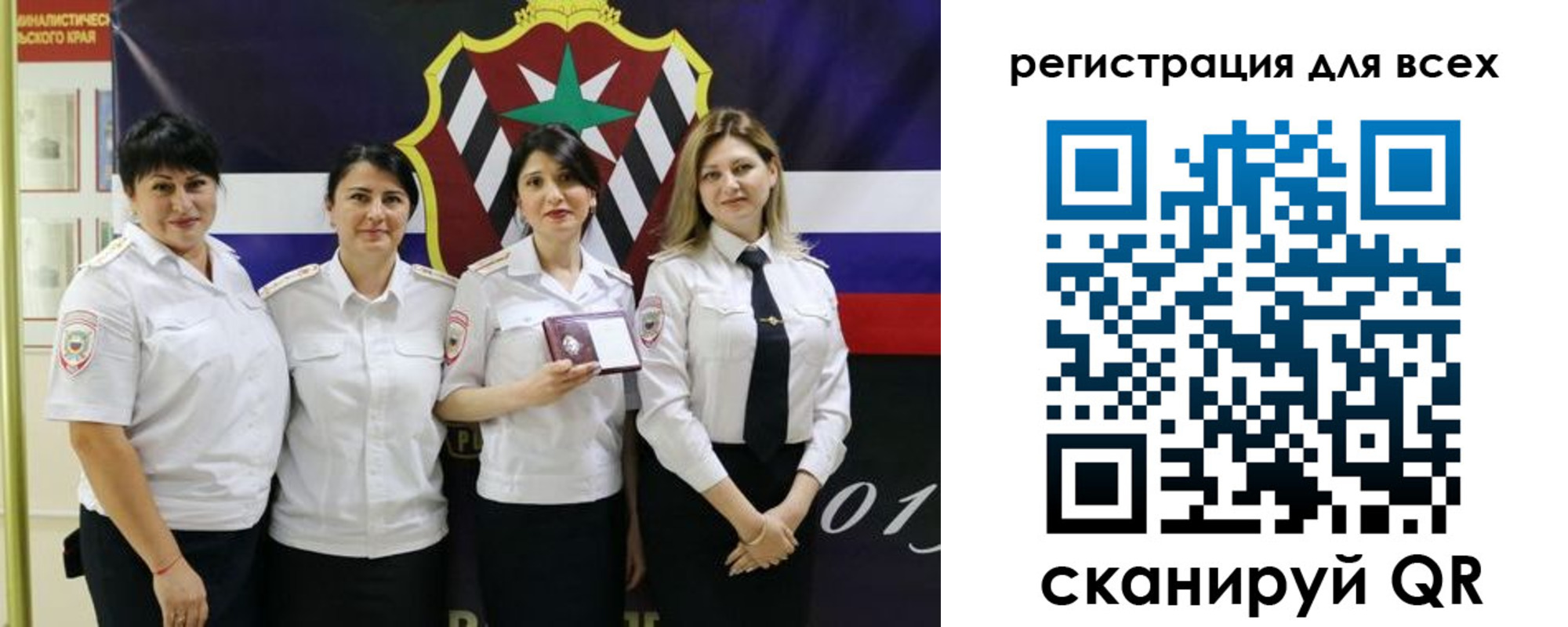 прописка для военкомата в Кодинске